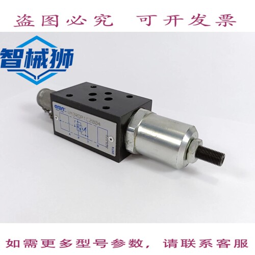 原装供应 ARON AM3RDP1C2004 减压阀