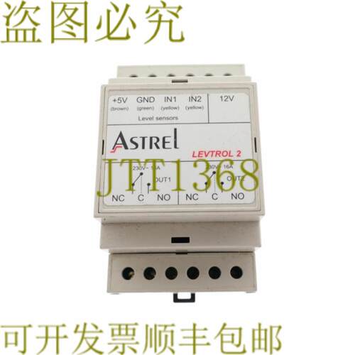 供应ASTREL LEVTROL 2 MIN-MAX 水位控制适用于电容式液位开
