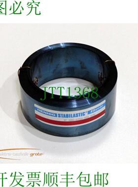 Hennig TF 090-0350-050 VH 稳定弹性弹簧 - 未使用 -