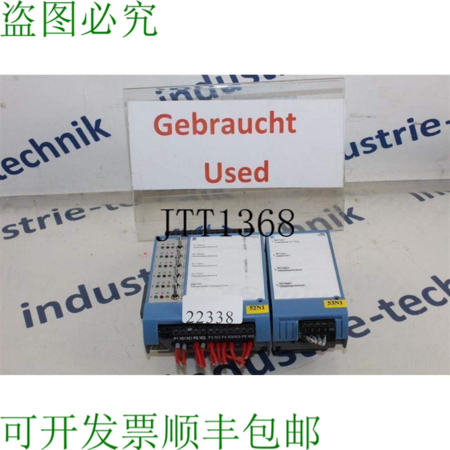 供应PRIVA RO6MOS 控制器