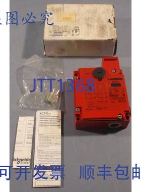 供应Telemecanique XCSE8511 安全限位开关 071993 2448V XC