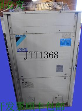 供应Daikin Vrv 3 Système Climatising Climatiseur 15 Kw
