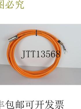 B&R 8CM00712-1 RevD0 KW0517 Chr