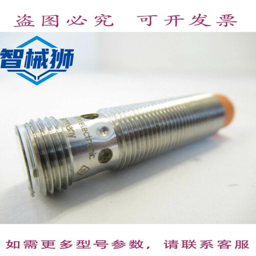 现货供应 1011549- NF500A IFB2007 EFECTOR 电感式 NAMUR 传感器