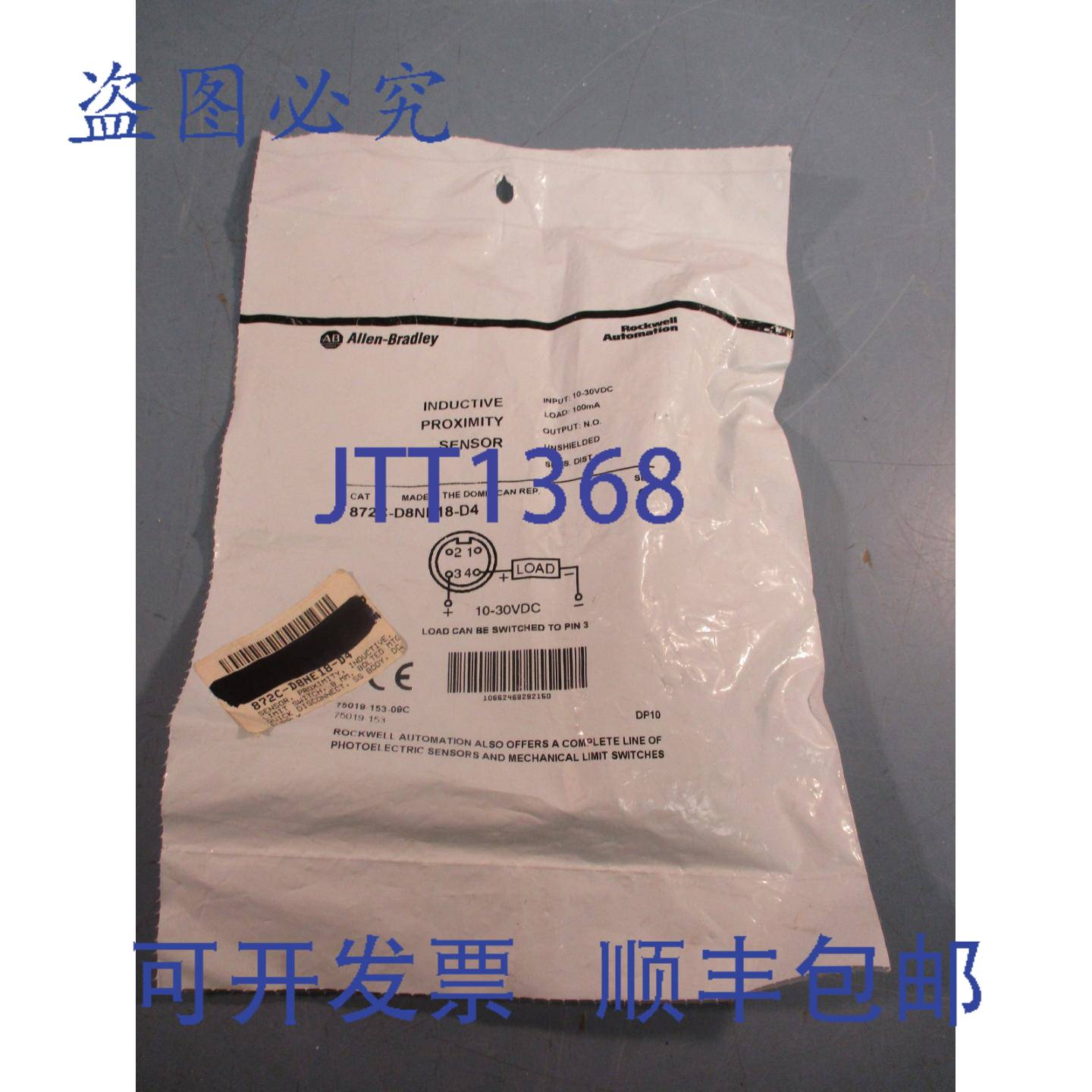 供应Allen Bradley 872C-D8NE18-D4C系列接近开关传感器