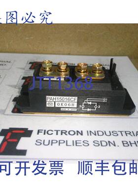 原装供应NIEC 模块 PAH15016CF
