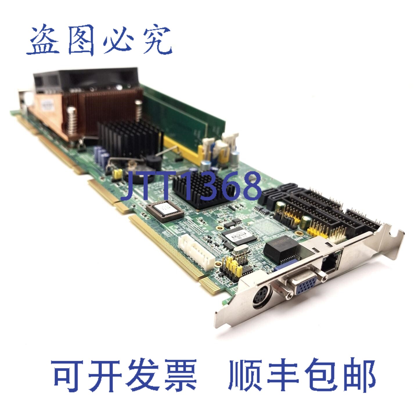 原装供应研华PCE-5120VG主板及CPU，酷睿2 2.13GHz，1GB DDR2内存