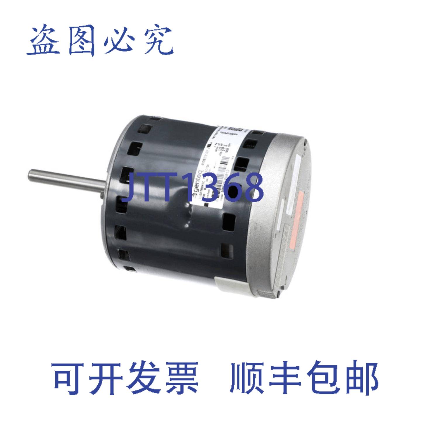 供应INT舒适 1191613 电机 12 208-230 VAC
