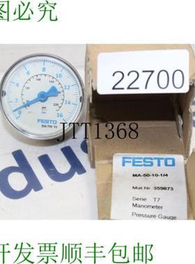 供应费斯托 Ma-50-10-14 Man&amp;oacute;metro 359873