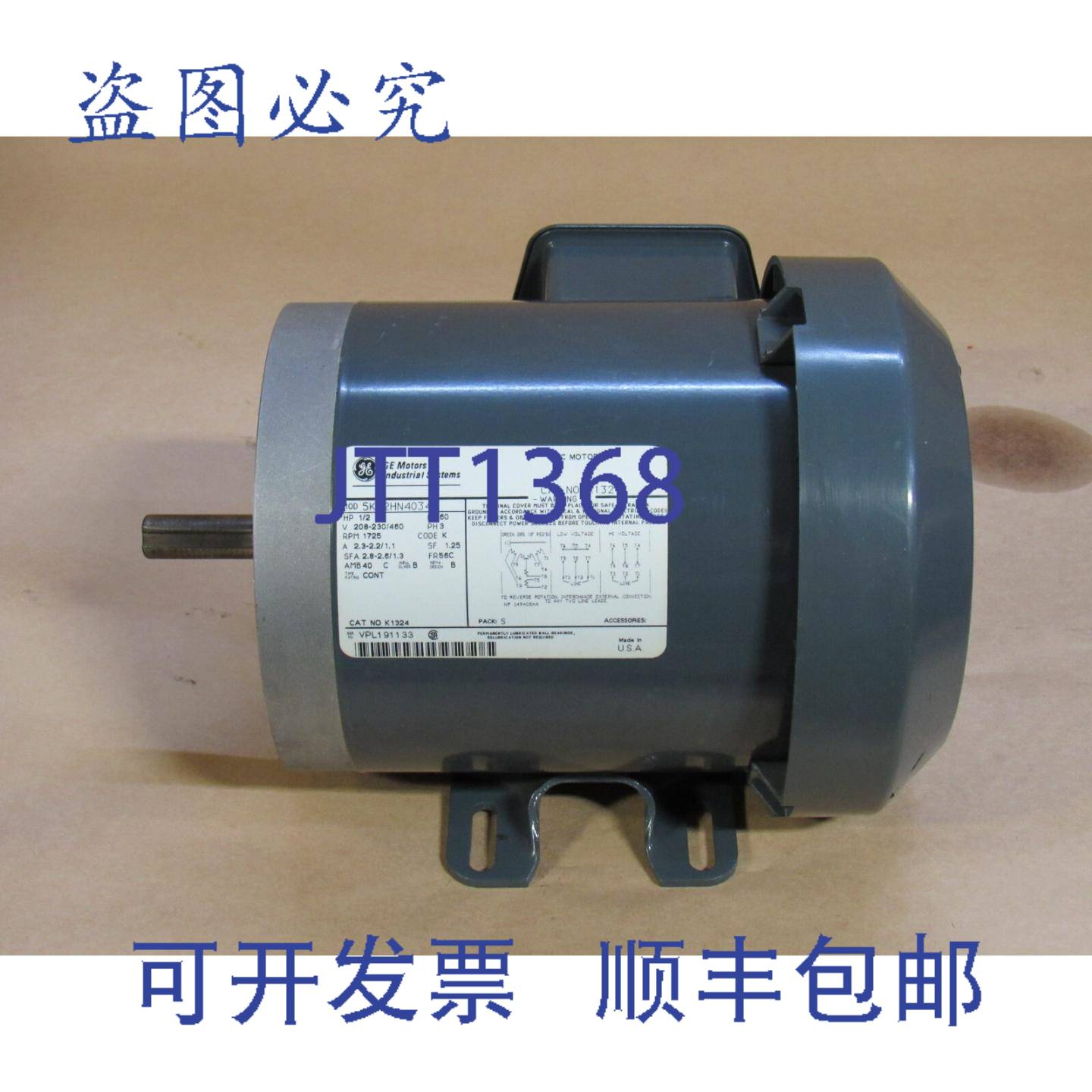 供应电机 5K42HN4034 K1324 208-230460V 12  3PH FR56C