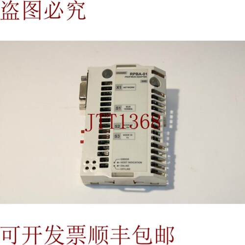 供应 RPBA-01 Profibus 适配器 ACS800 RevJ