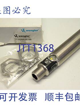 原装供应Wenglor TC55NA3S756 M12反射开关反射传感器M18-E003
