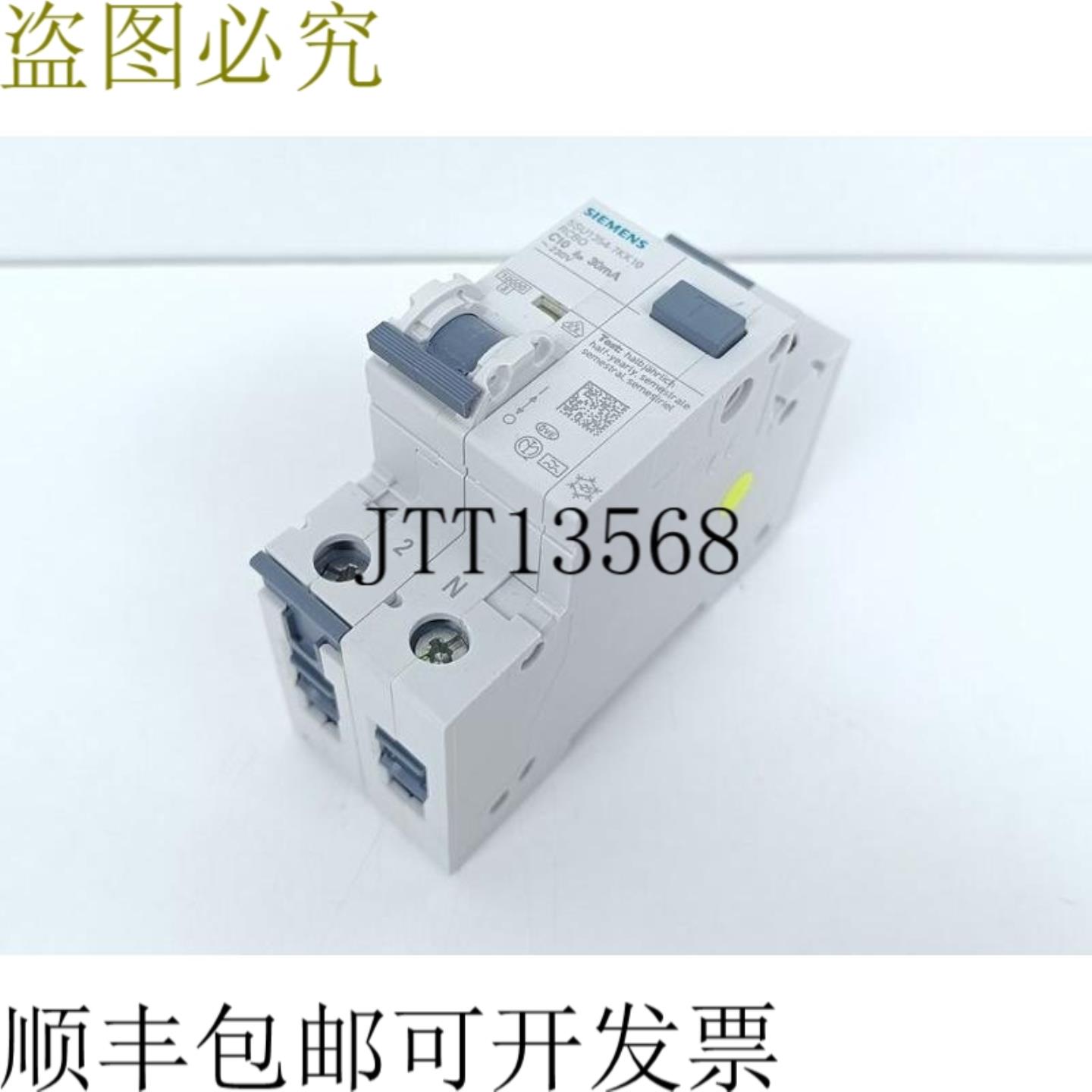 5SU1354-7KK10 RCBO 30mA 230V 严格条件
