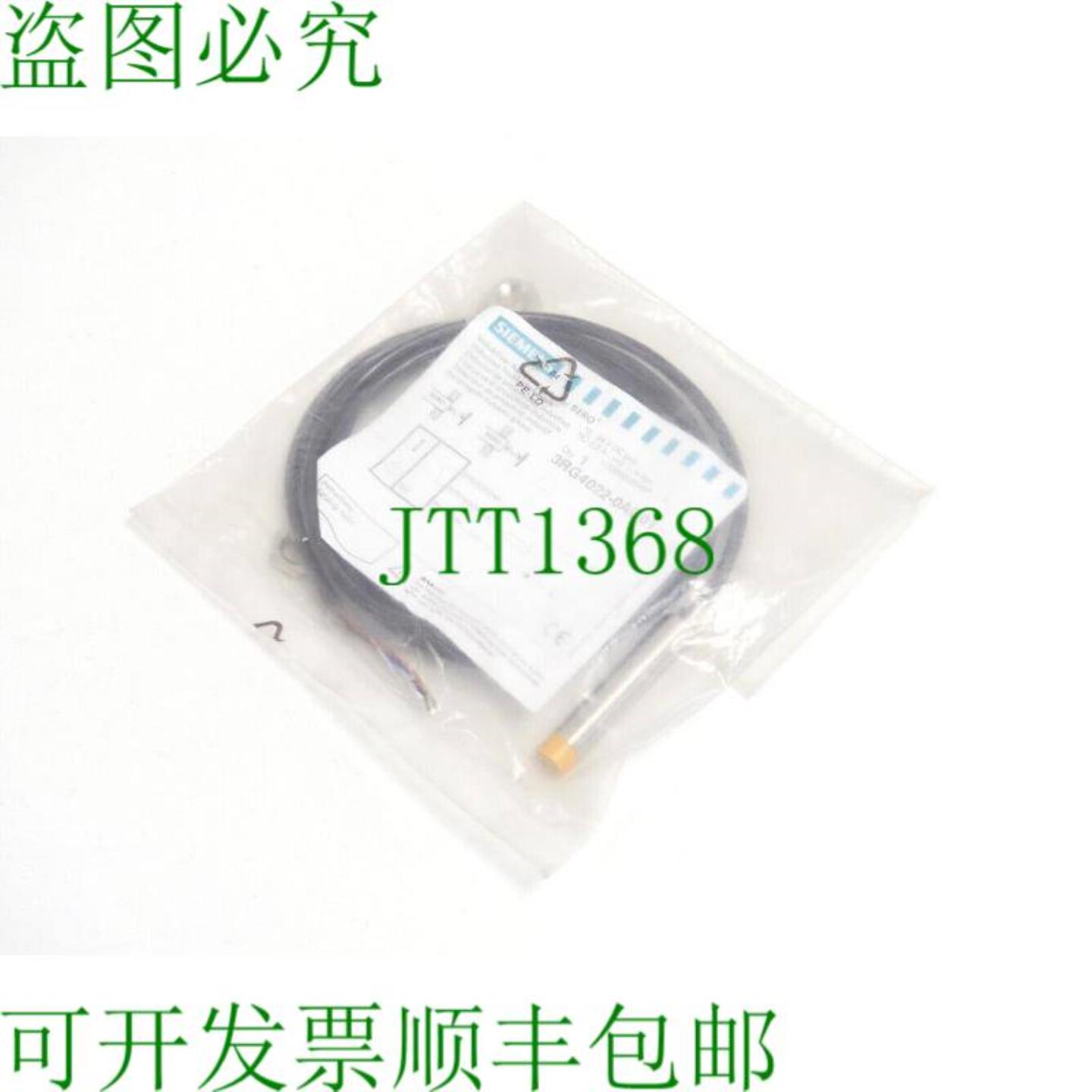 3RG4022-0AG01 BERO 感应式接近开关 - 未使用 -