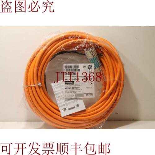 供应6FX8002-5CG01-1BG0 16米电源电缆