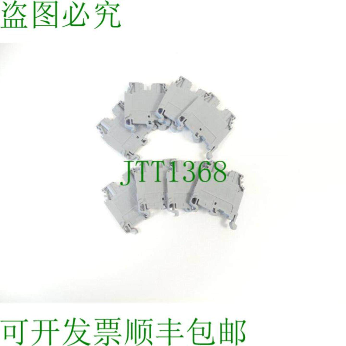 Entrelec 接线端子 PU 8件