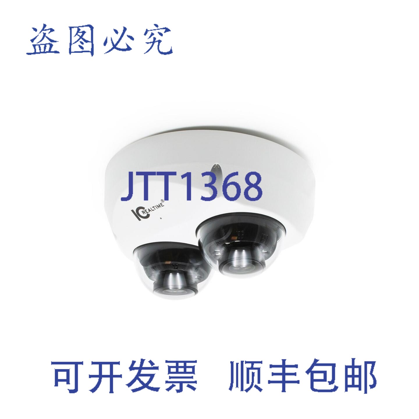 原装供应IPEL-DL80F-IRW1 2 x 4MP 双镜头楔形半球型 IP 摄像机星