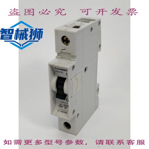 原装供应 5SX2108-7 断路器 230/400V 6KA 单极 C 8A
