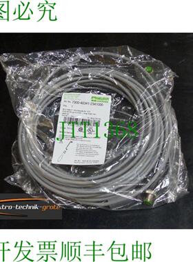 Murrelektronik 7000-40341-2341000 连接电缆  未使用