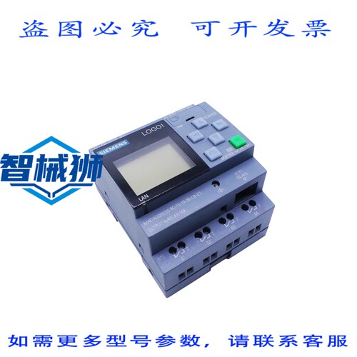 原装供应 LOGO 6ED1052-1MD08-0BA1 逻辑模块 FS2