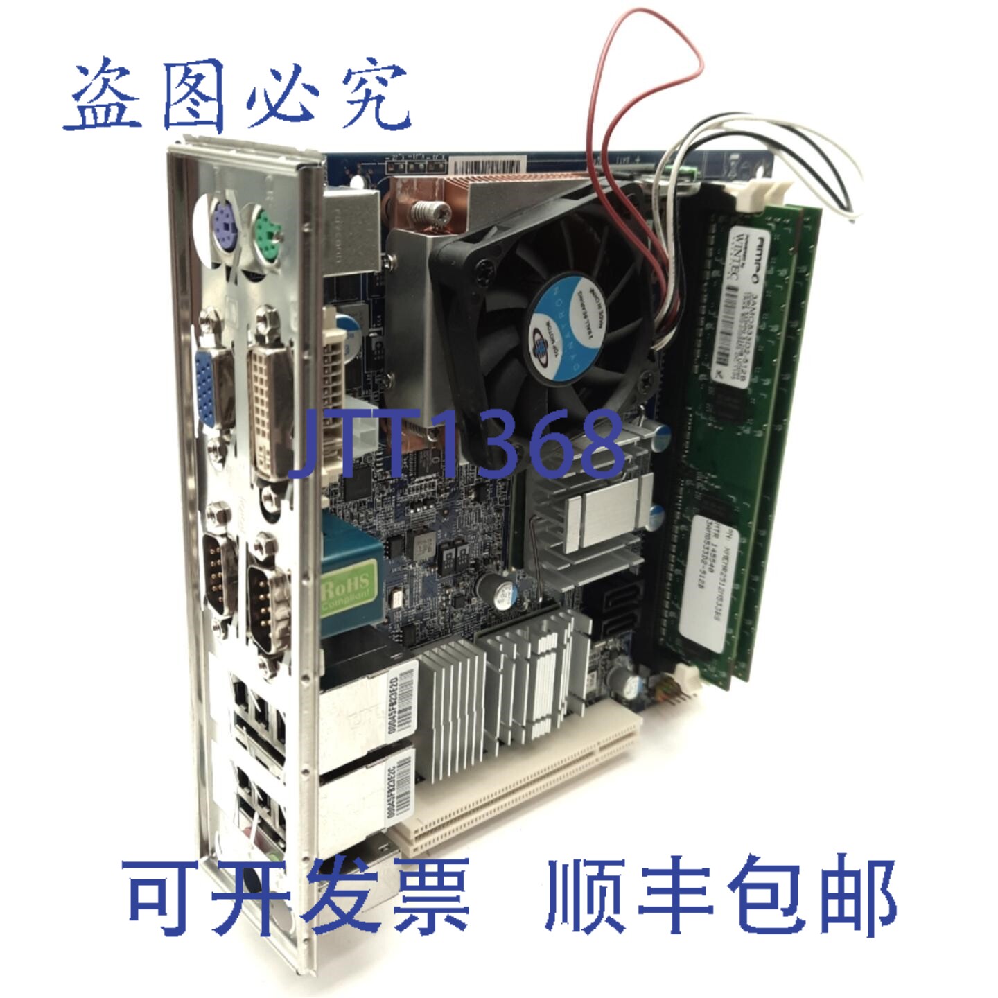 原装供应BCM MX945GM-D2 ITX 主板及 CPU，Intel Celeron M 1.8GH