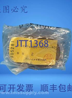 原装供应WP4460-4000-401 袋装 2 个聚氨ESTERS垫片 FNFP