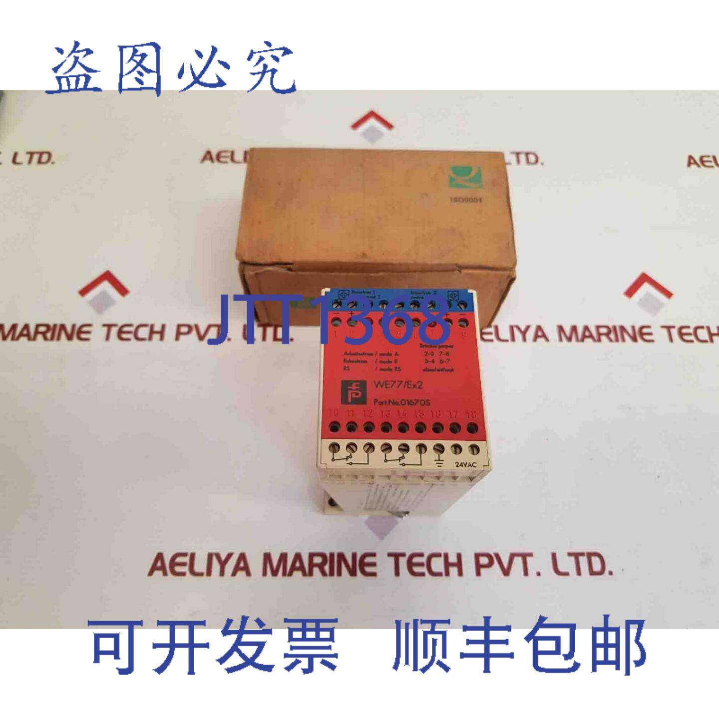 供应Pepperl + Fuchs WE77EX2 开关放大器 01670S