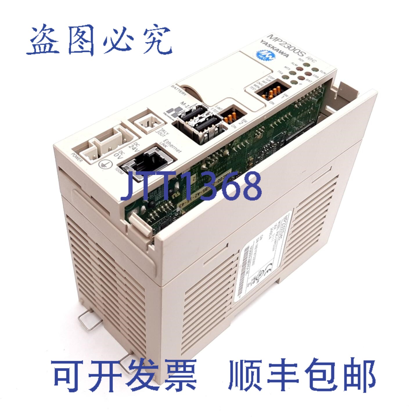原装供应安川 PMC-U-MP23S04 MP2300Siec 单槽多轴控制器,24VDC