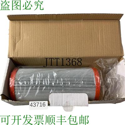 供应INTERNORMEN 316697 Elemento 过滤器 01NR 2503VG10