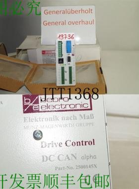 供应Bebro DC Pouvant Alpha 2500145X