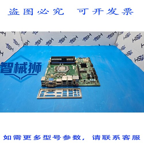 原装供应 超微 X10SLQ-L 主板，配备 i5-4570S 、8GB 内存和 I/O