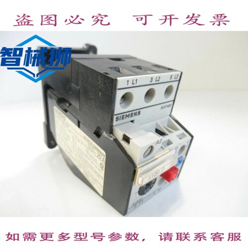 现货供应 3UA52002B-3UA52-00-2B-过载继电器 12 5-20A