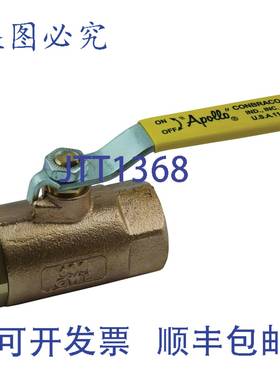 供应Conbraco 7010841 12英寸双向球阀 内螺纹 600 PSI