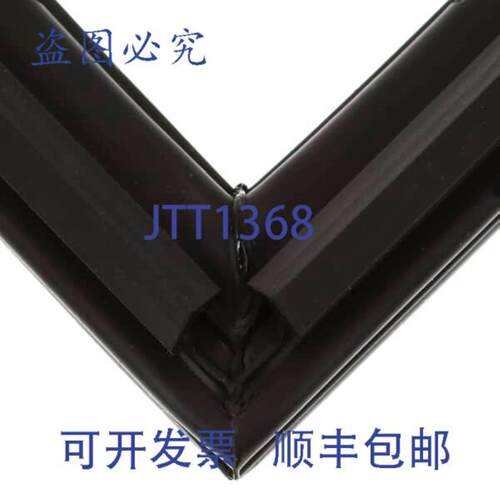 供应Family Dolla R 门垫圈 - 37-01343 Master-Bilt MAB37