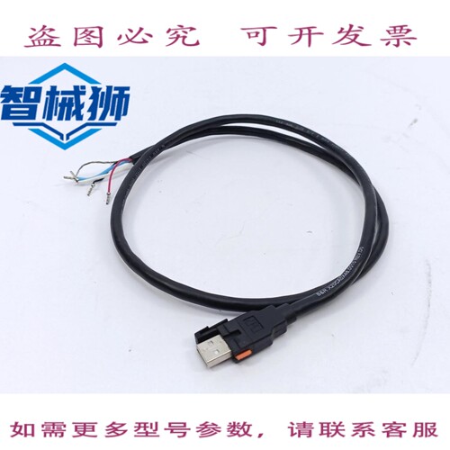 原装供应 B&R X20CA0X48.0010 1米连接线