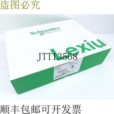联系适用于 LXM62DD45C21000 的 Lexium LXM 62