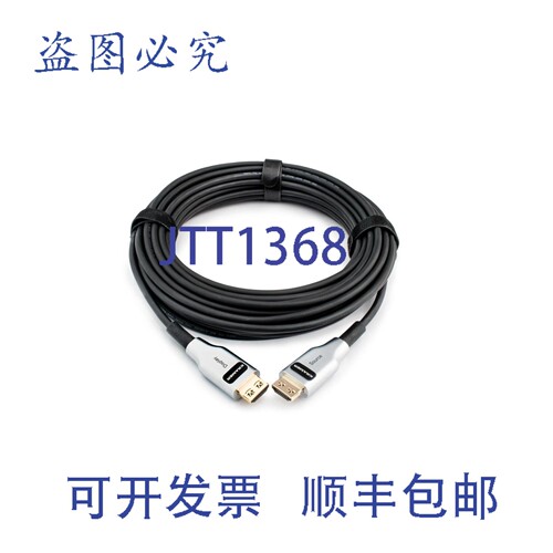 原装供应CLS-AOCH/UF-164 50米/164英尺 8K认证高速HDMI光纤混合