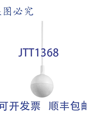 原装供应999-85810-000 EasyIP CeilingMIC D 麦克风