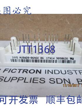 原装供应MUBW20-06A6K IXYS 模块