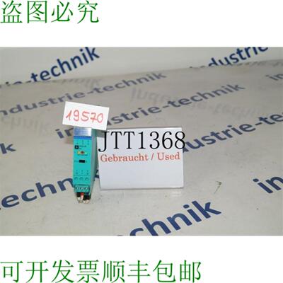 供应KFD2-SR-Ex1 隔离电路继电器 KFD2SREx1 继电器