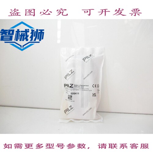 现货供应 PILZ 50641EN MA1.1P-10/PSEN1.1-10 安全开关 4 针 M8
