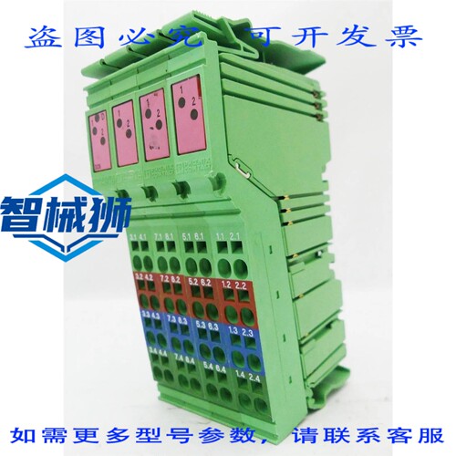 原装供应 菲尼克斯电气 Interbus IB IL 24 DO 8 端子 2726269