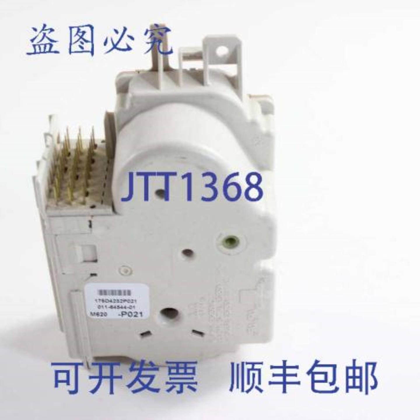 供应WH12X10255 定时器 ASM 洗衣机