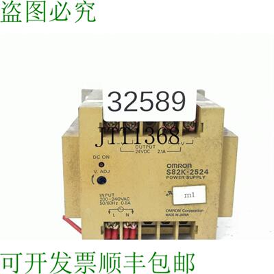 供应S82K-2524 Suministro de Energ&iacute;a