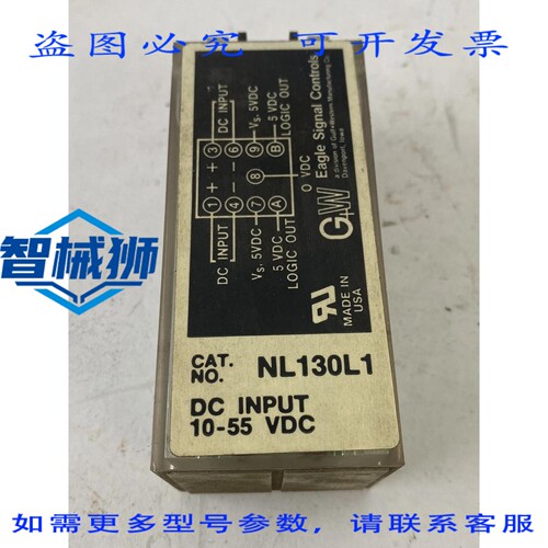 现货供应 EAGLE SIGNAL CONTROLS NL120L1 输出继电器