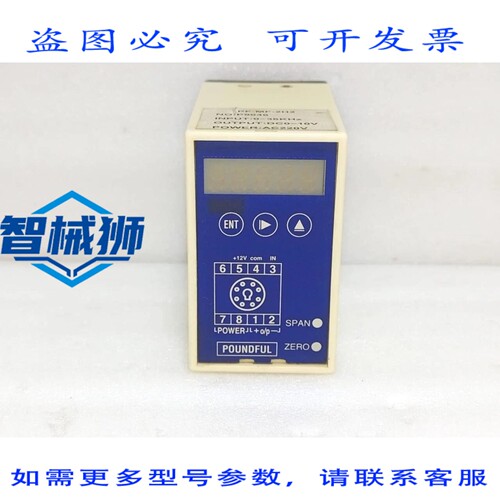 原装供应 POUNDFUL PF-MF-2H2 变频器 AC220V P9046