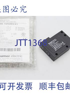 原装供应Baumer FRDS 15P5003/X1 反射式光传感器 12000000147243