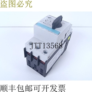 SIRIUS 3RV1021-1EA15 完好无损