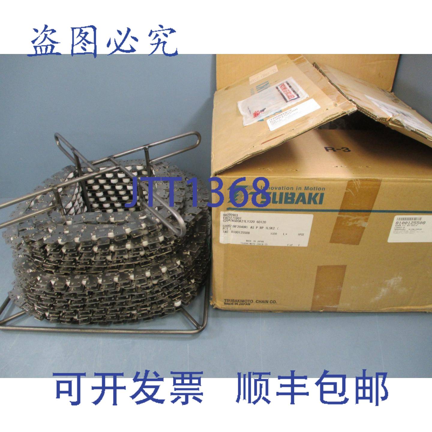 供应Tsubaki 2040AS 90Ft SS 各节距滚子输送链 -