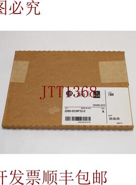 供应Allen-Bradley 2090-SCNP32-0 光纤电缆